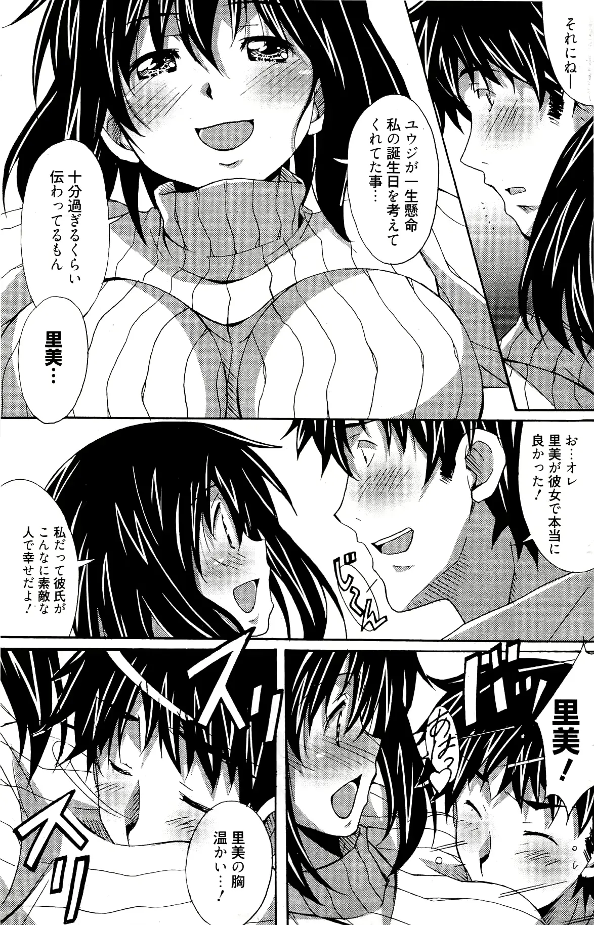 웹툰 이미지 172