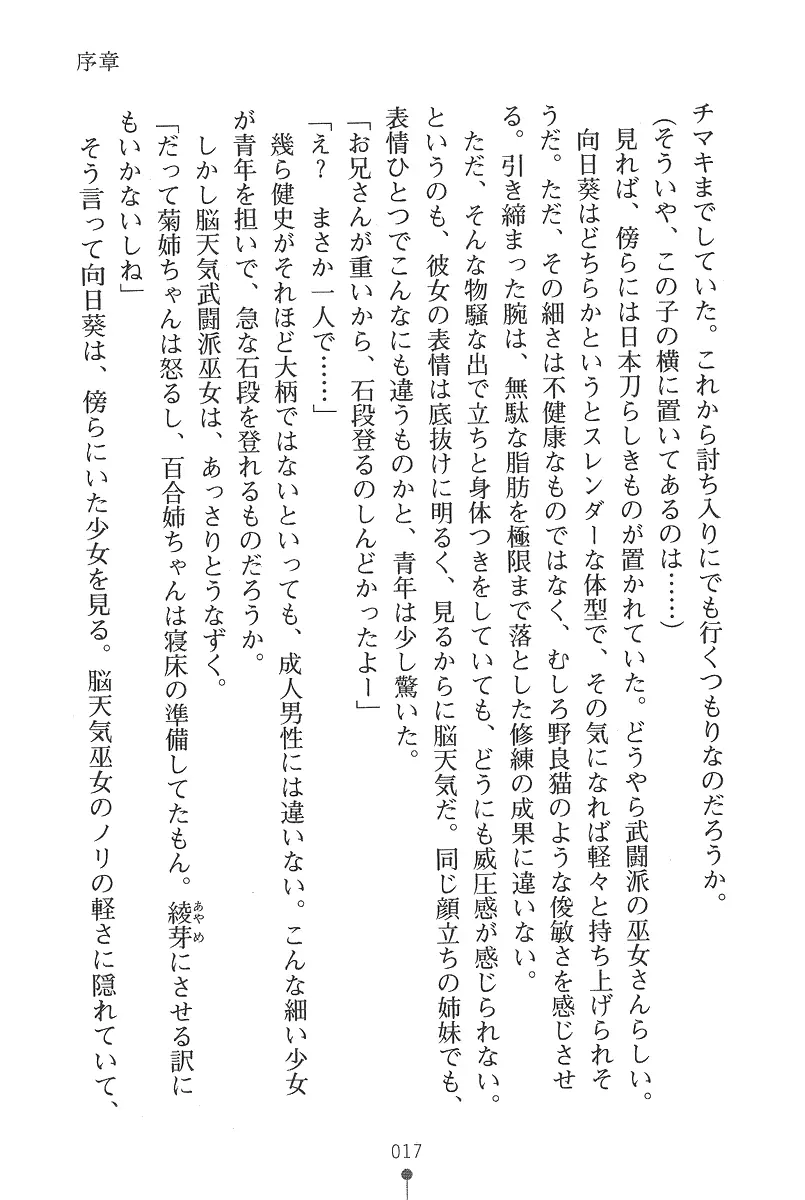 웹툰 이미지 16