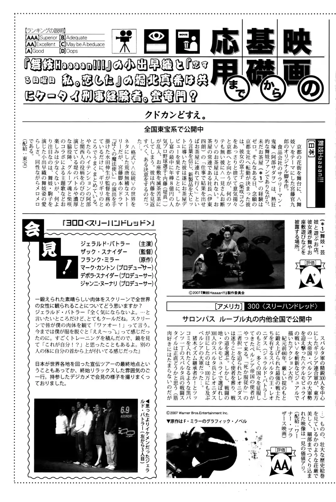 웹툰 이미지 186