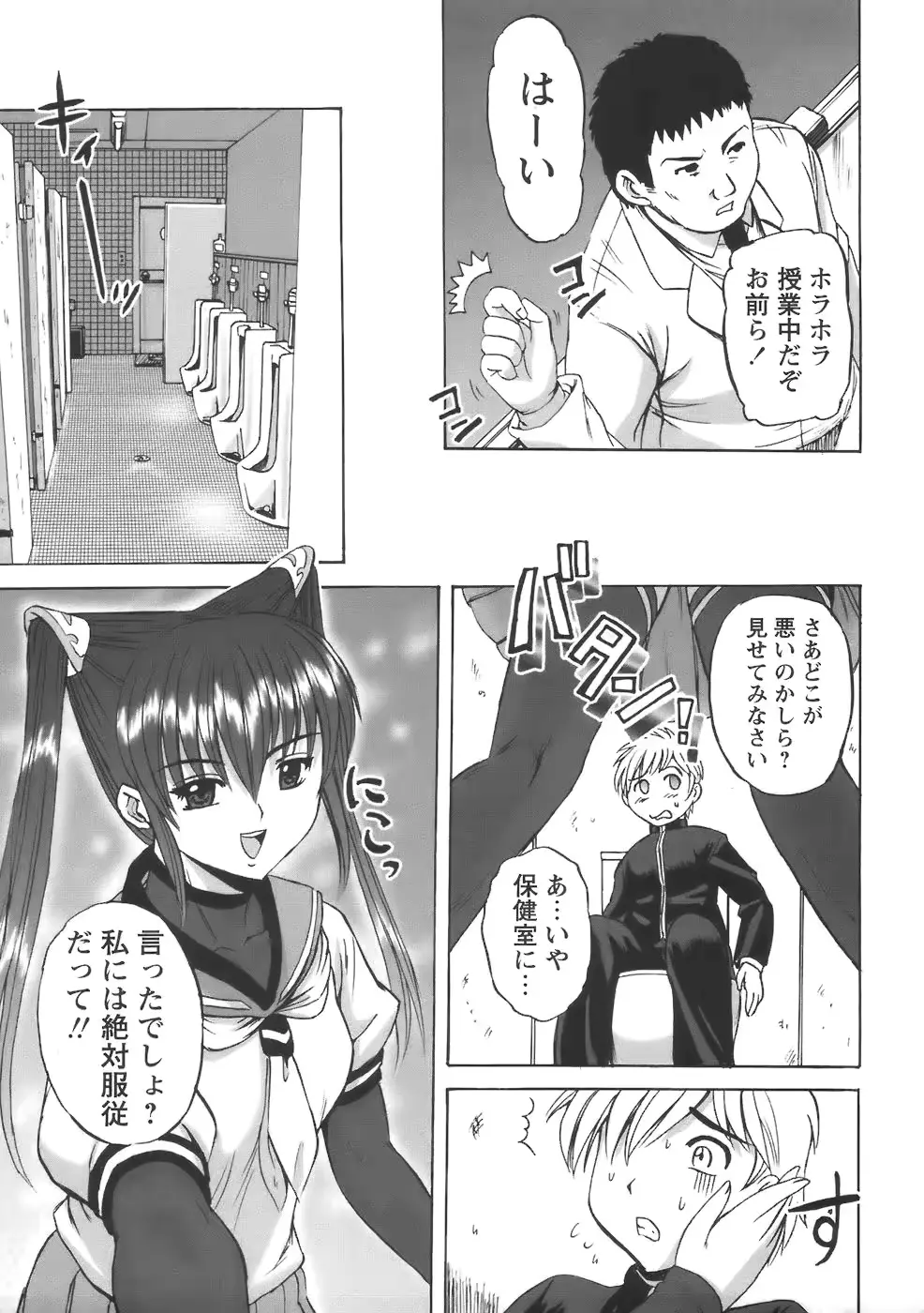웹툰 이미지 208