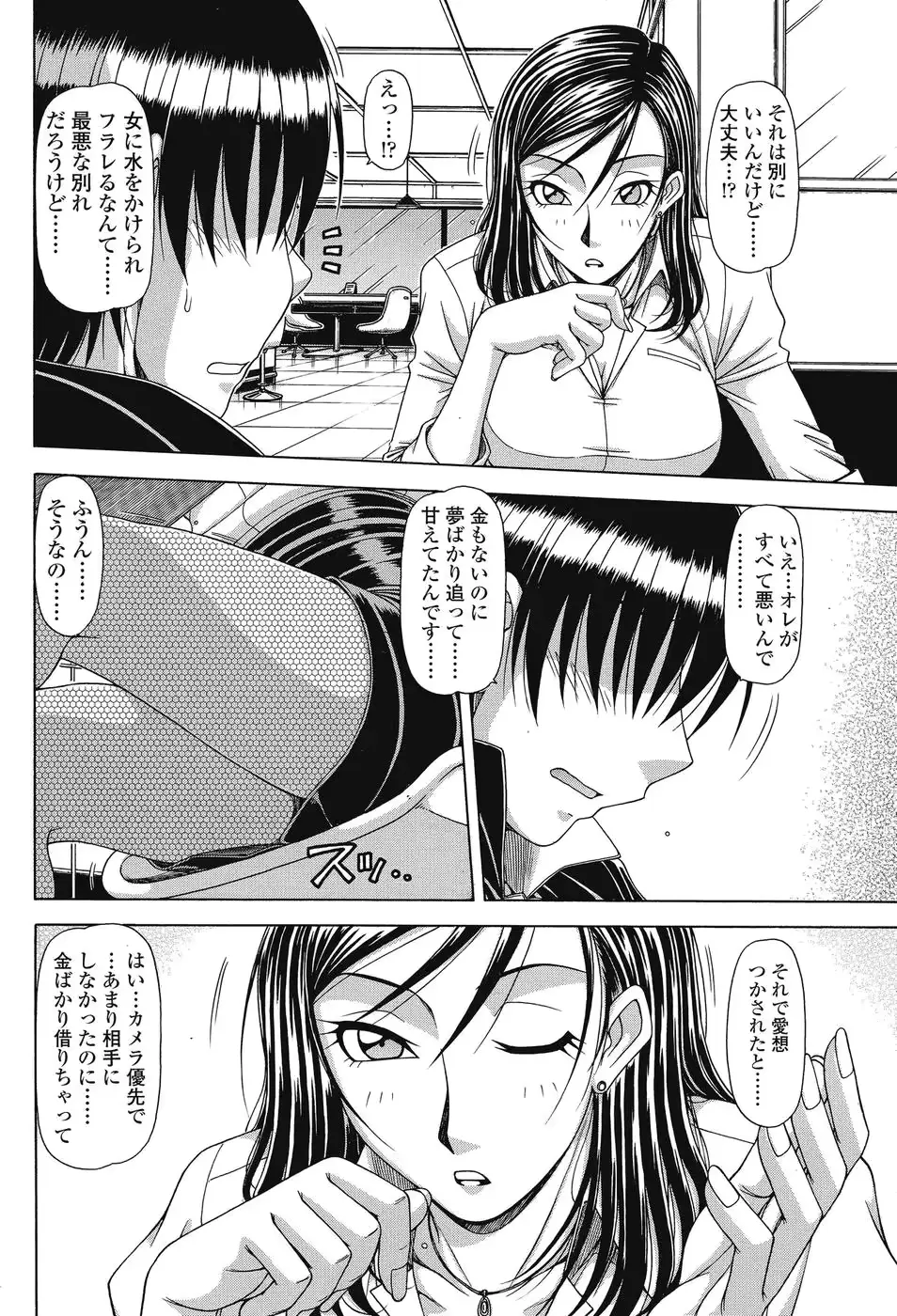 웹툰 이미지 178
