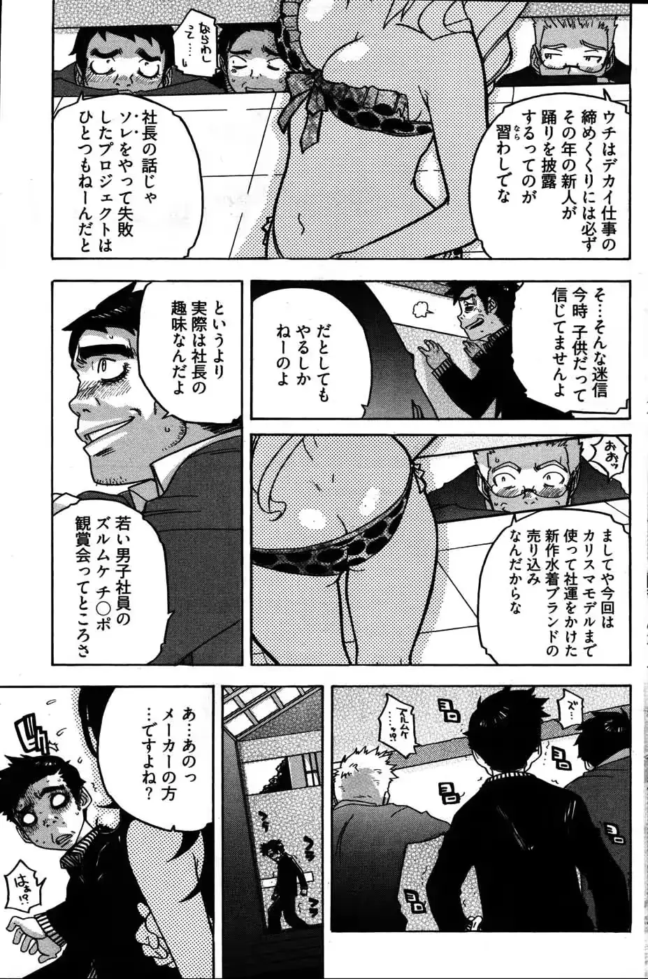 웹툰 이미지 161