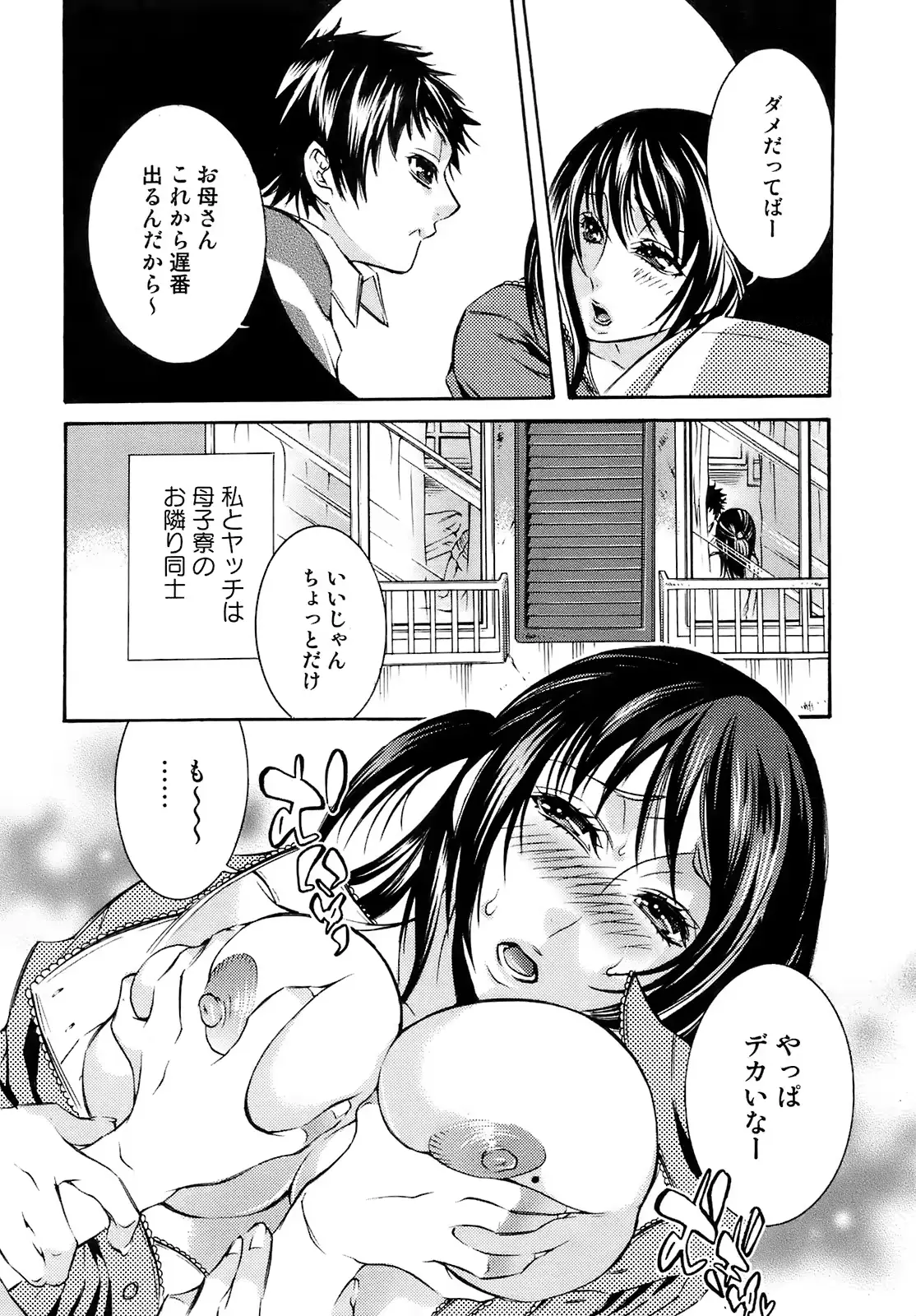 웹툰 이미지 168