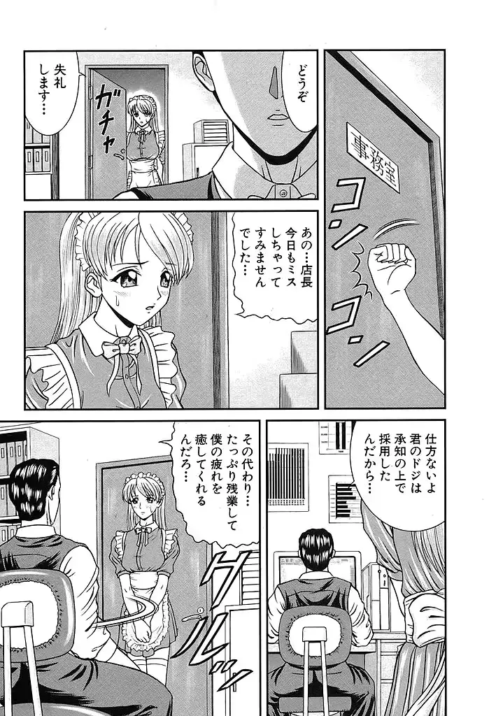 웹툰 이미지 184
