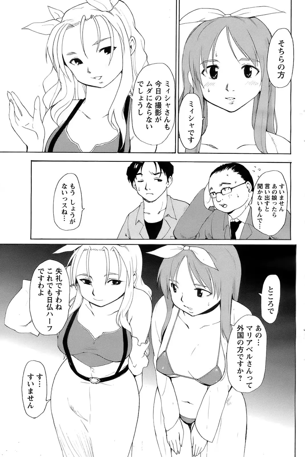 웹툰 이미지 103