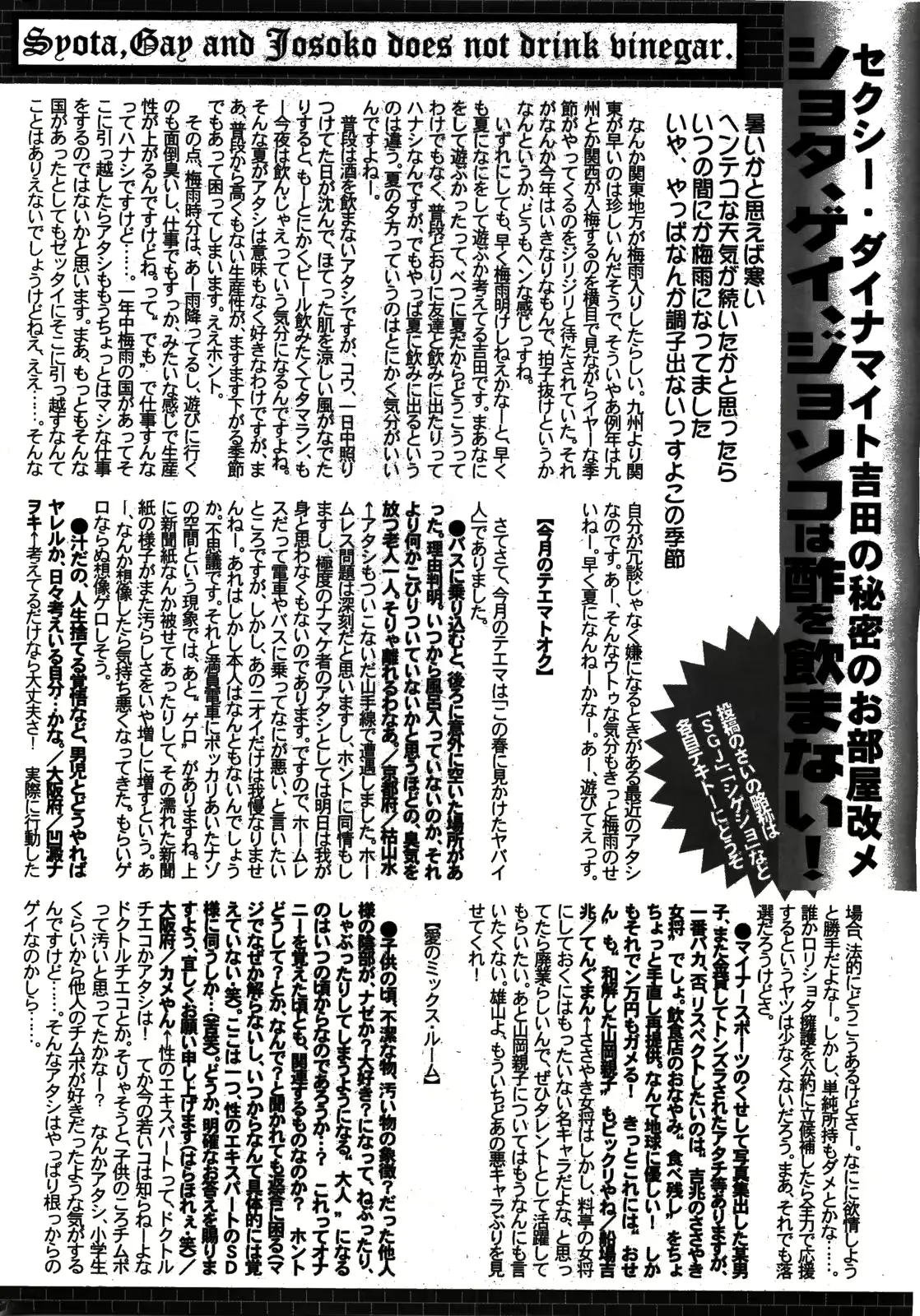 웹툰 이미지 263