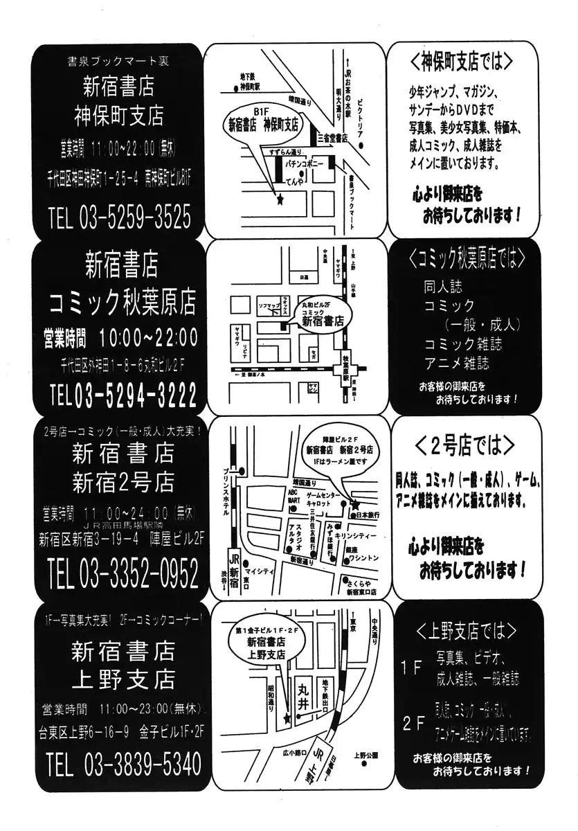 웹툰 이미지 249