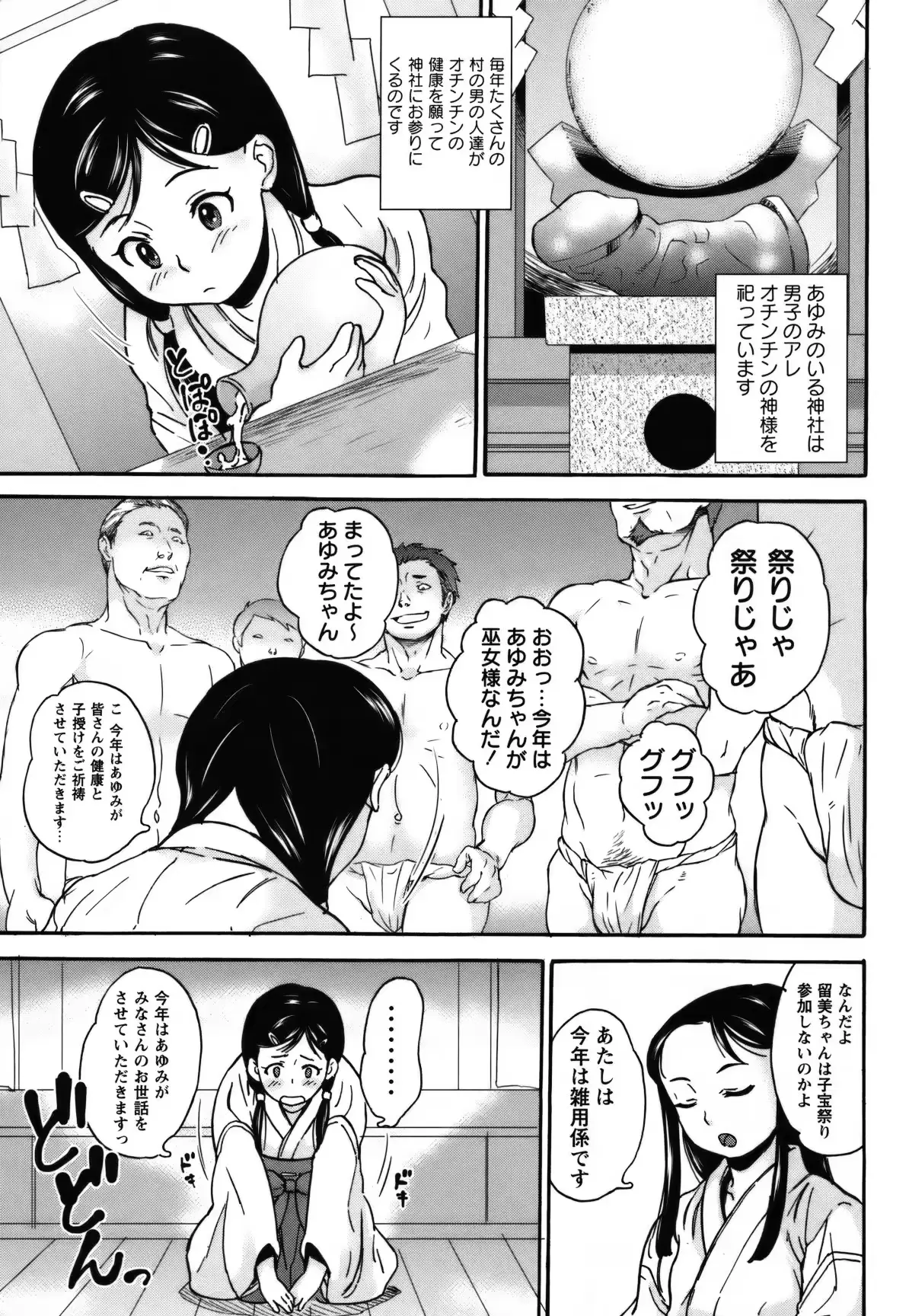 웹툰 이미지 223