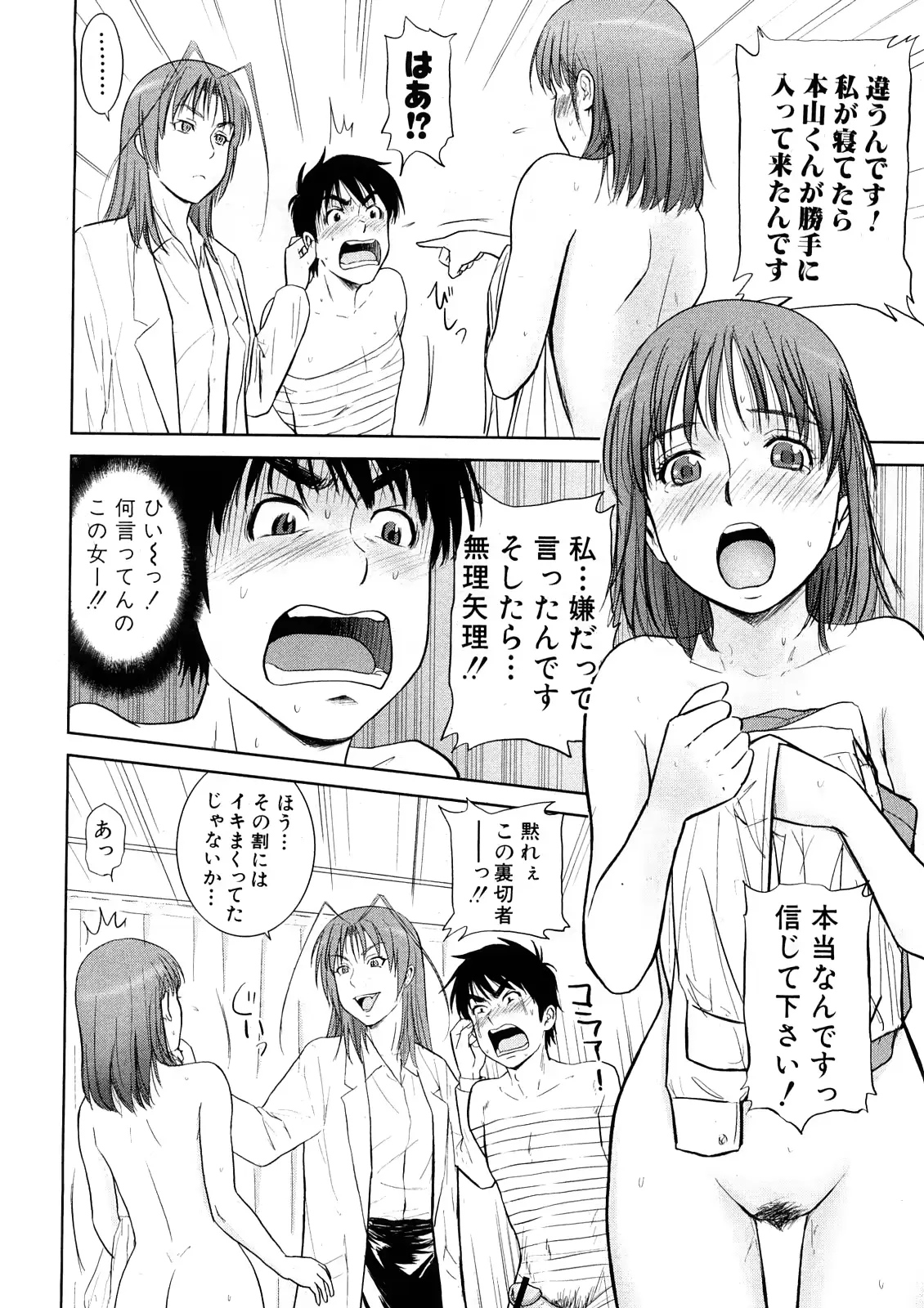 웹툰 이미지 153