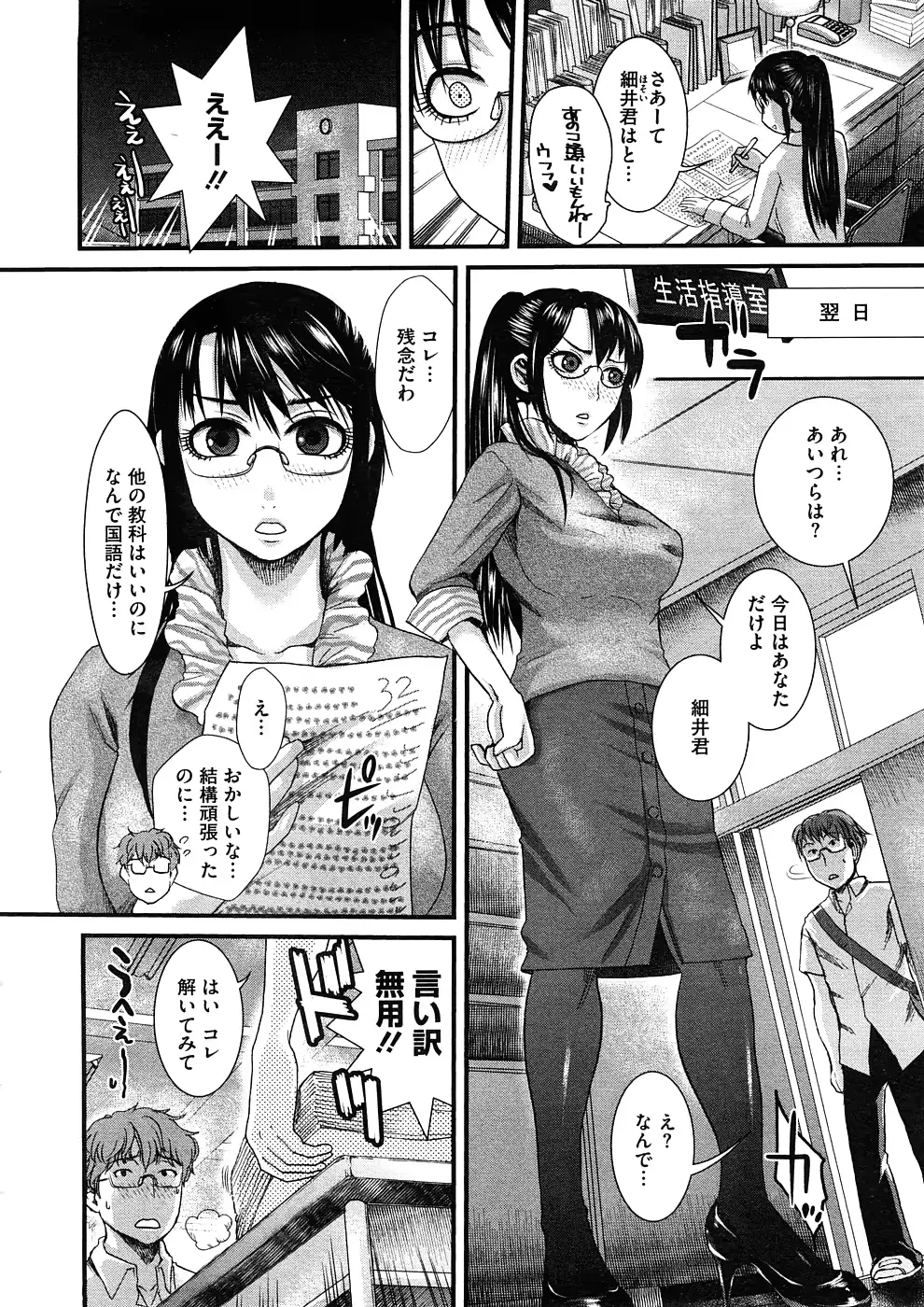 웹툰 이미지 55