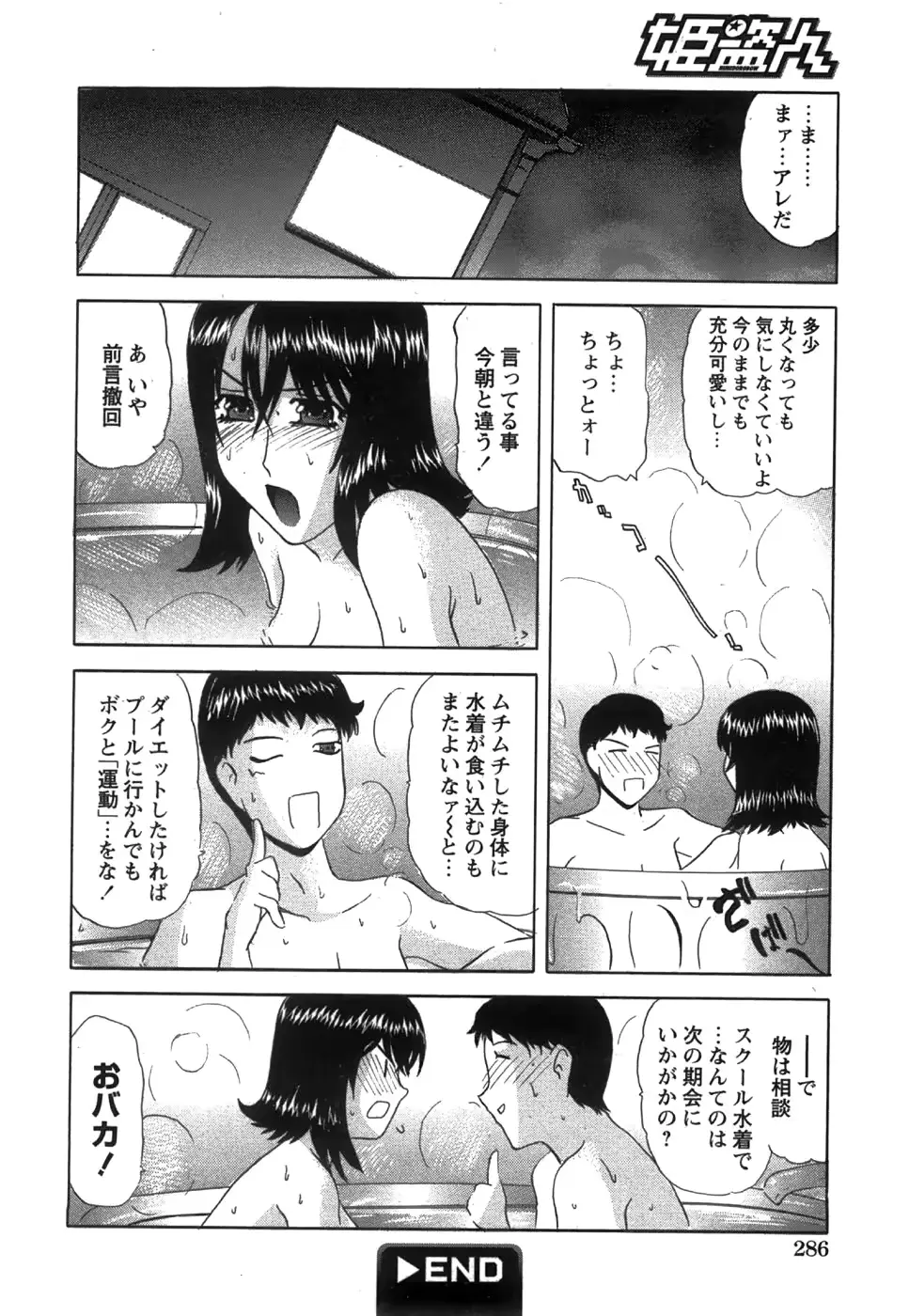 웹툰 이미지 283