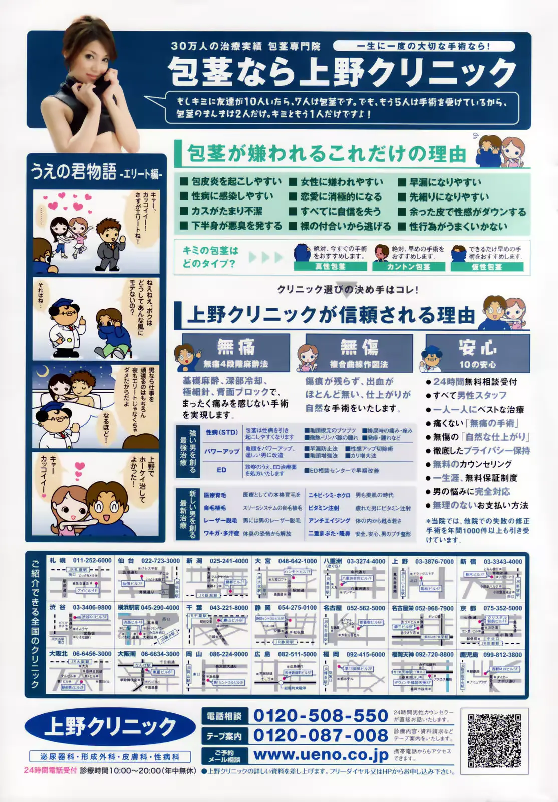 웹툰 이미지 278