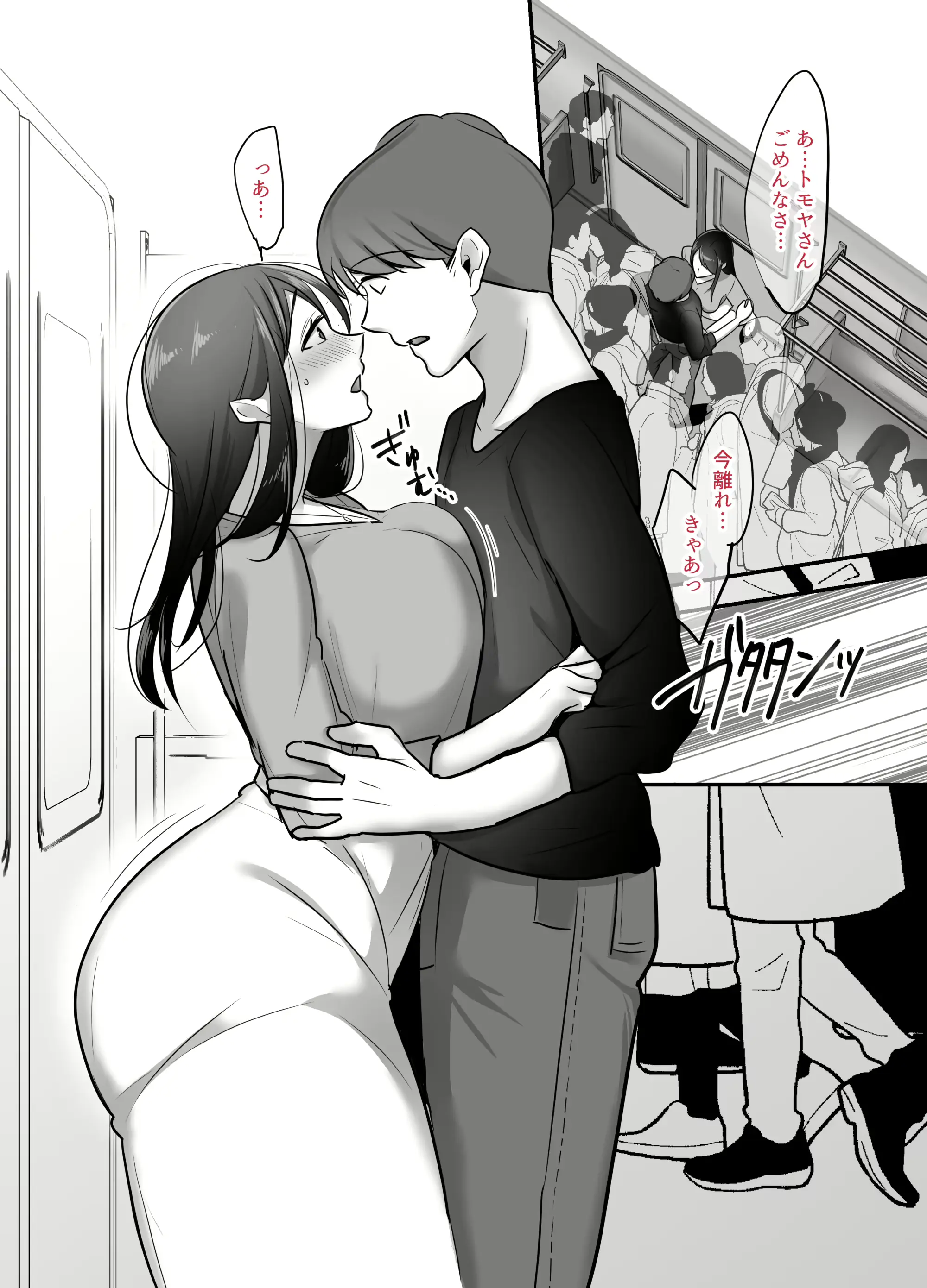 웹툰 이미지 16