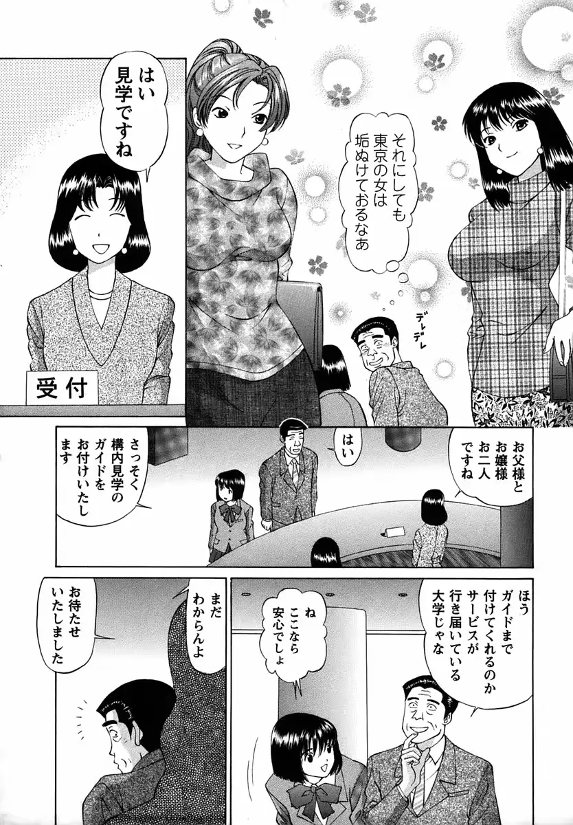웹툰 이미지 204