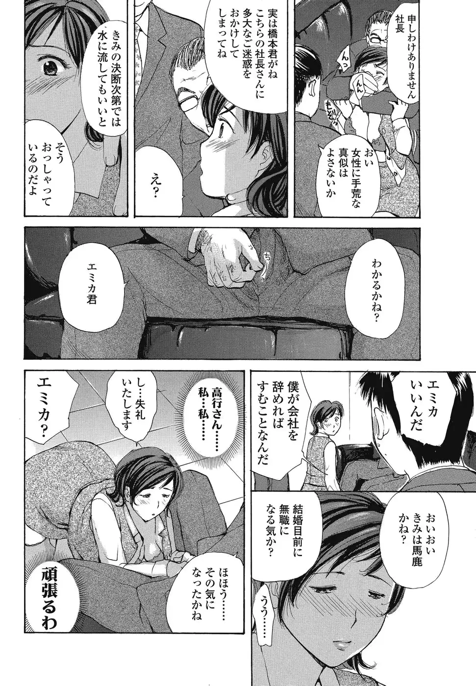 웹툰 이미지 192