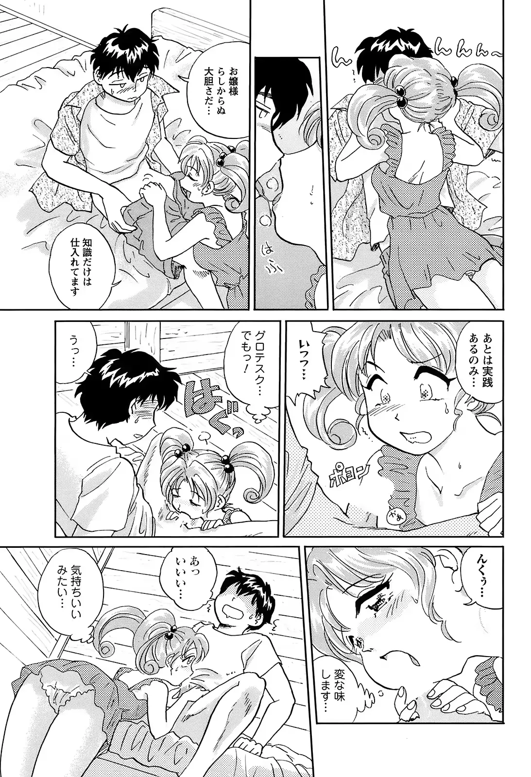 웹툰 이미지 193