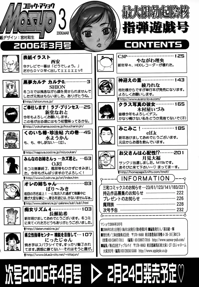 웹툰 이미지 233
