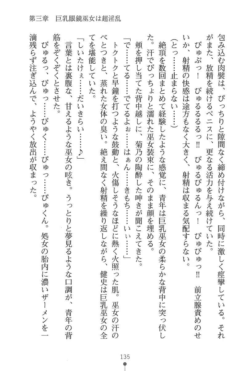 웹툰 이미지 134