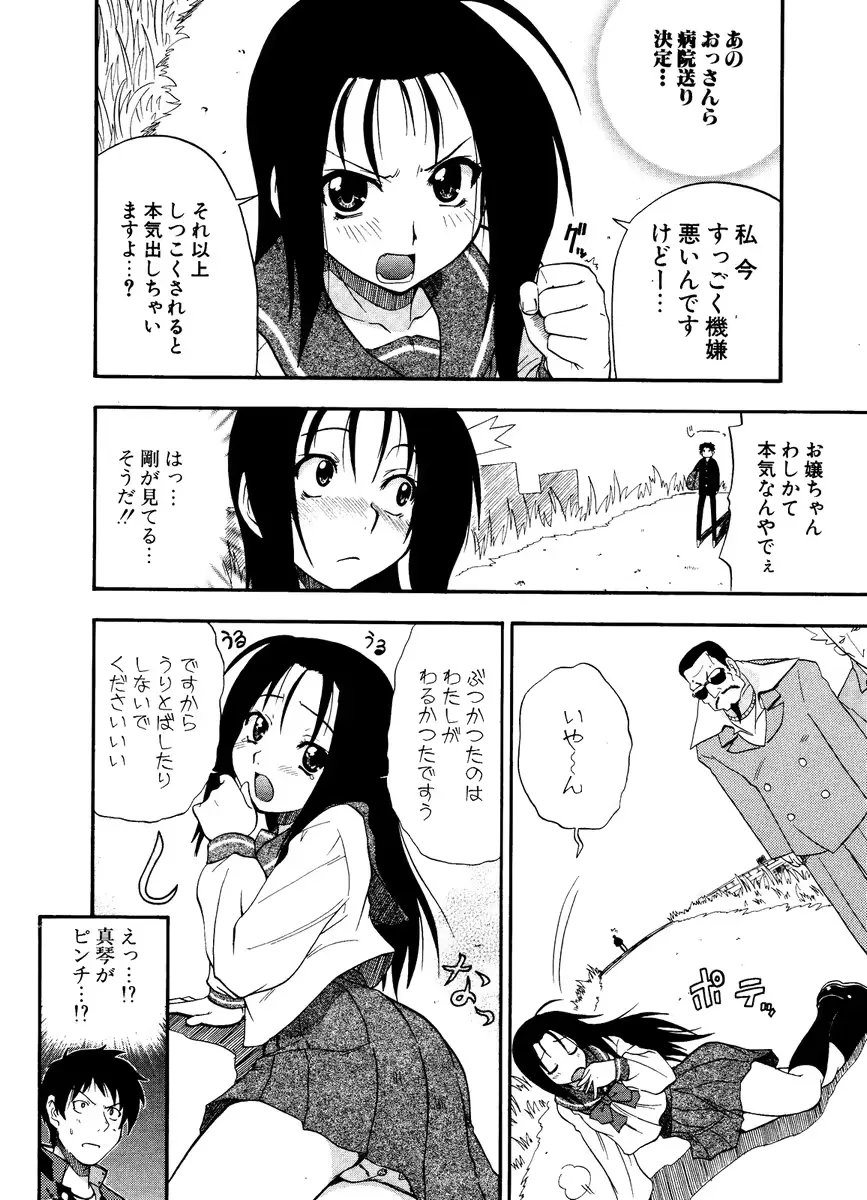 웹툰 이미지 227