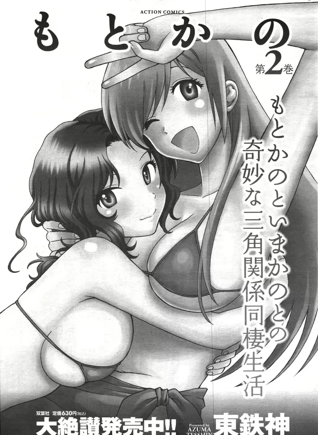 웹툰 이미지 244