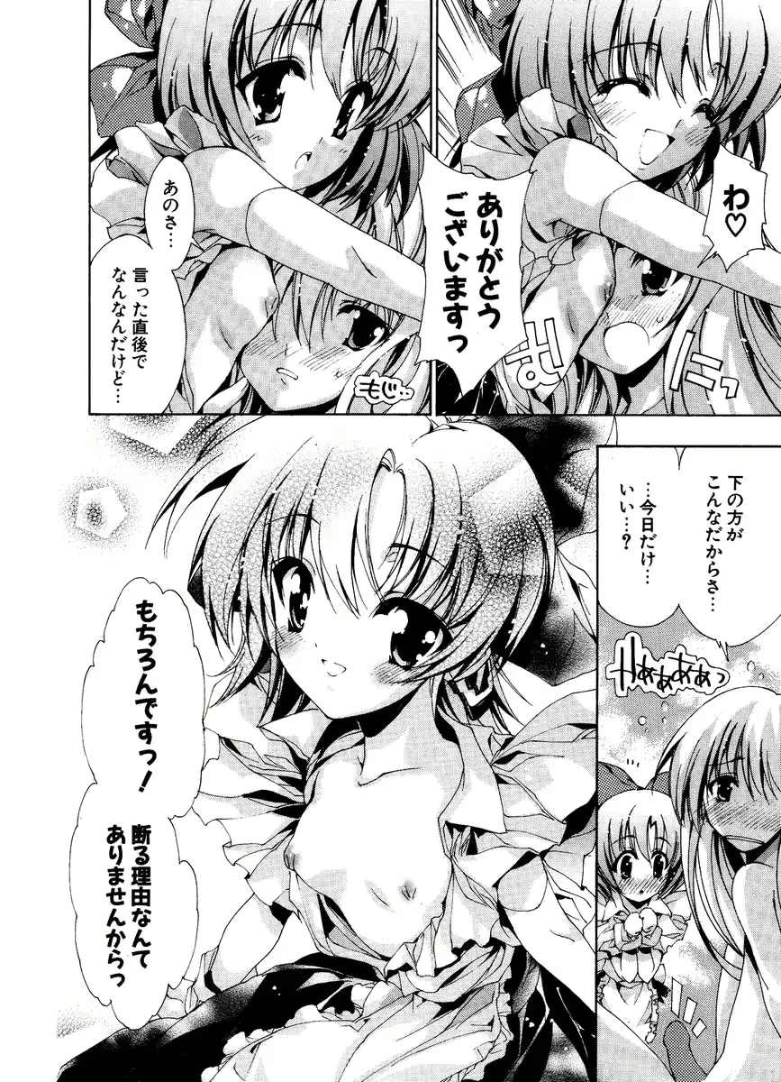 웹툰 이미지 109