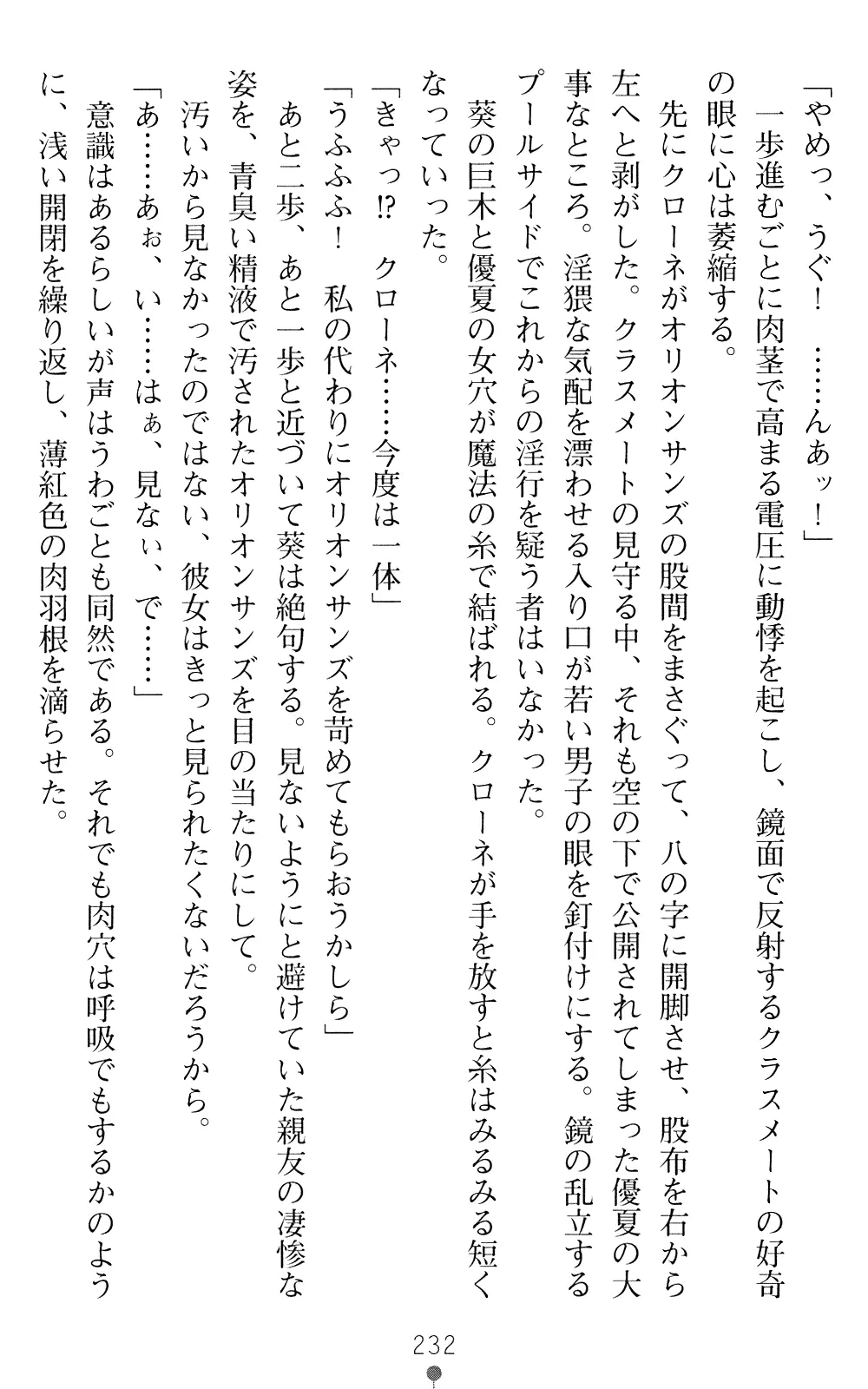 웹툰 이미지 231