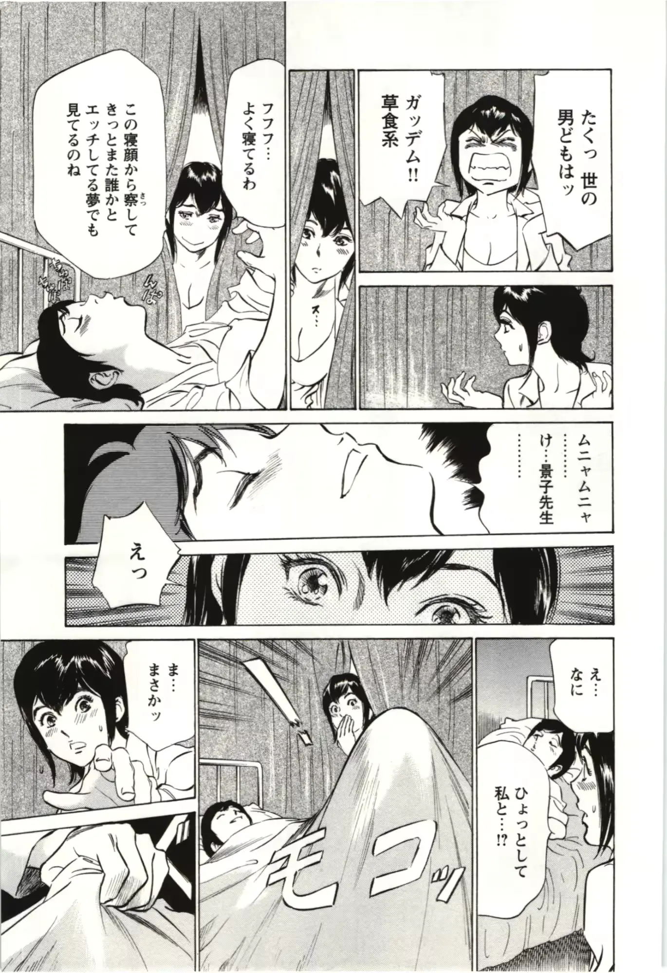 웹툰 이미지 29