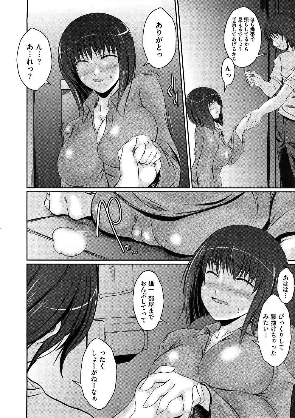 웹툰 이미지 389