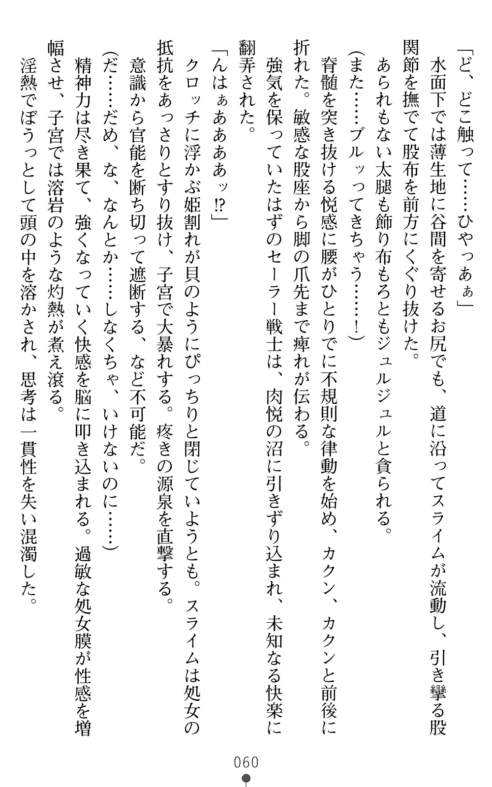 웹툰 이미지 59