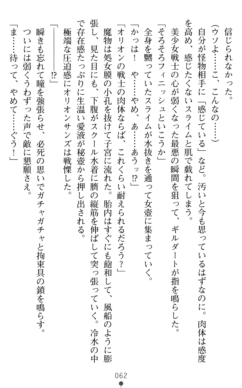 웹툰 이미지 61