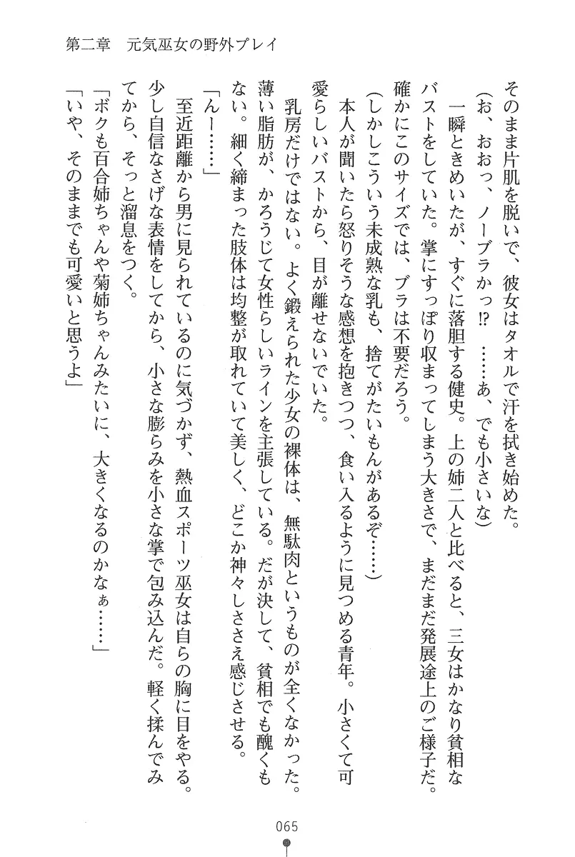 웹툰 이미지 64