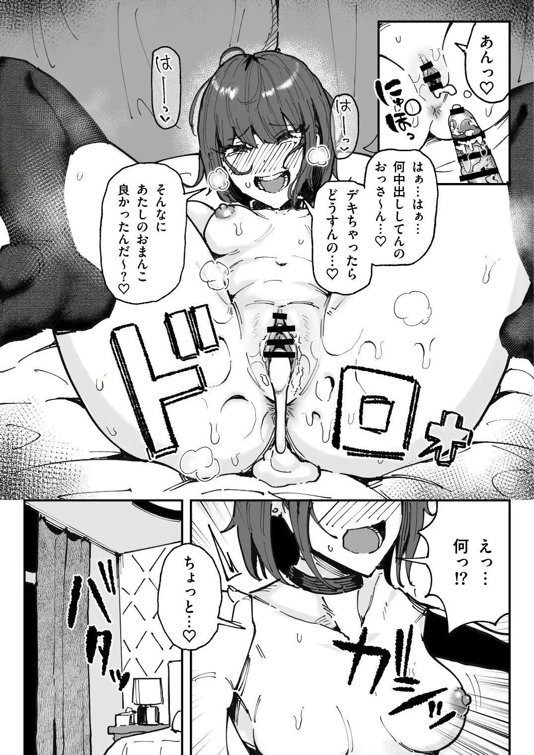 웹툰 이미지 27
