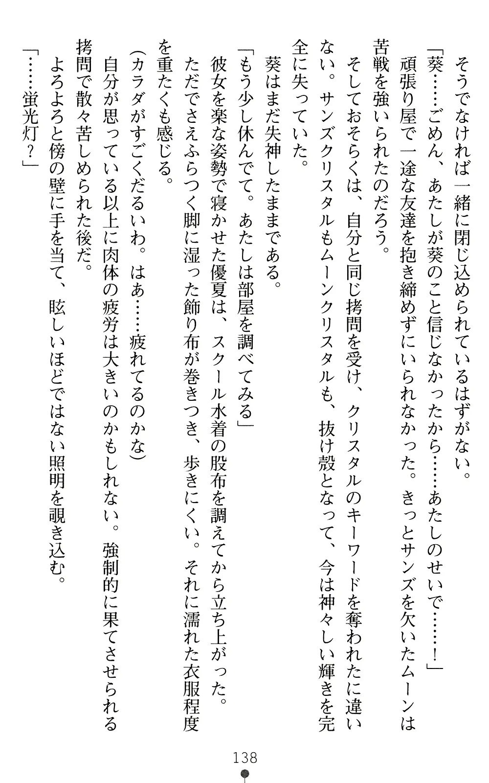 웹툰 이미지 137