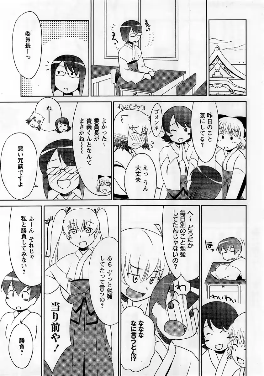 웹툰 이미지 178