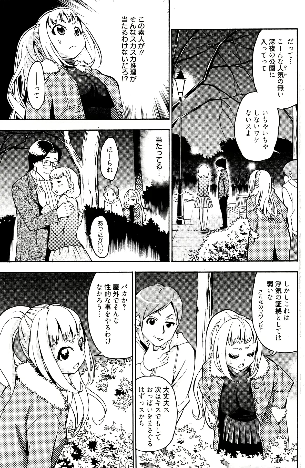 웹툰 이미지 146