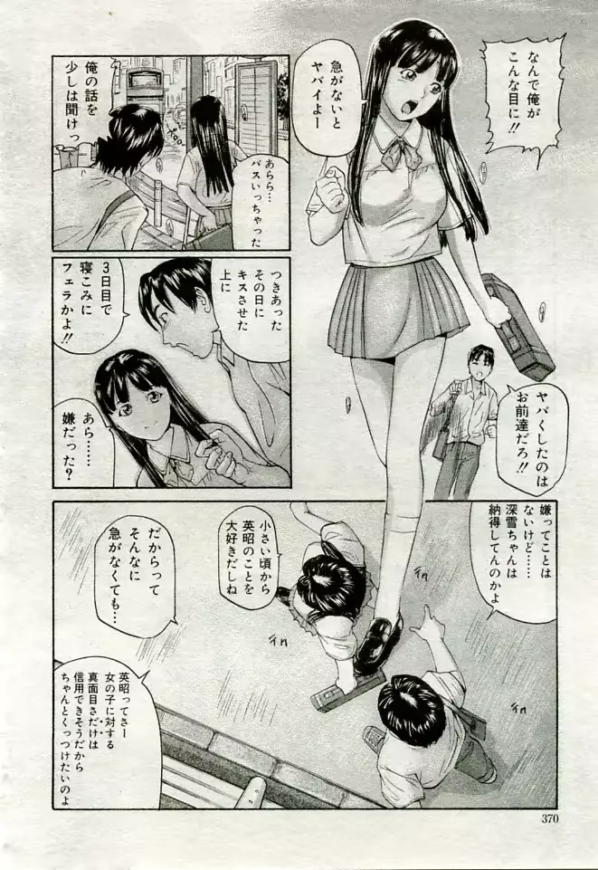 웹툰 이미지 360