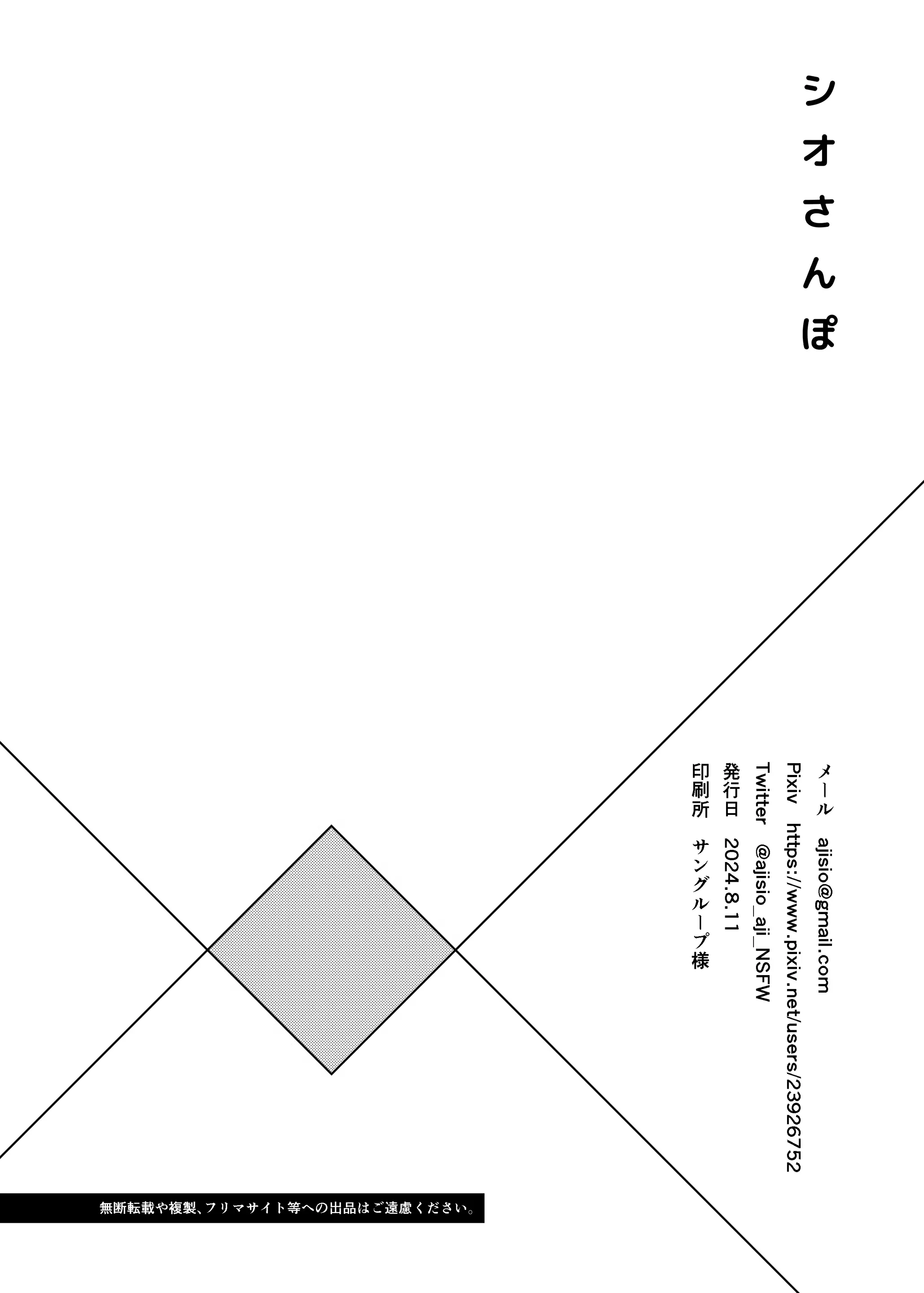 웹툰 이미지 25