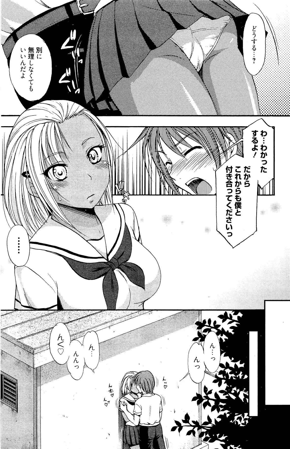 웹툰 이미지 186