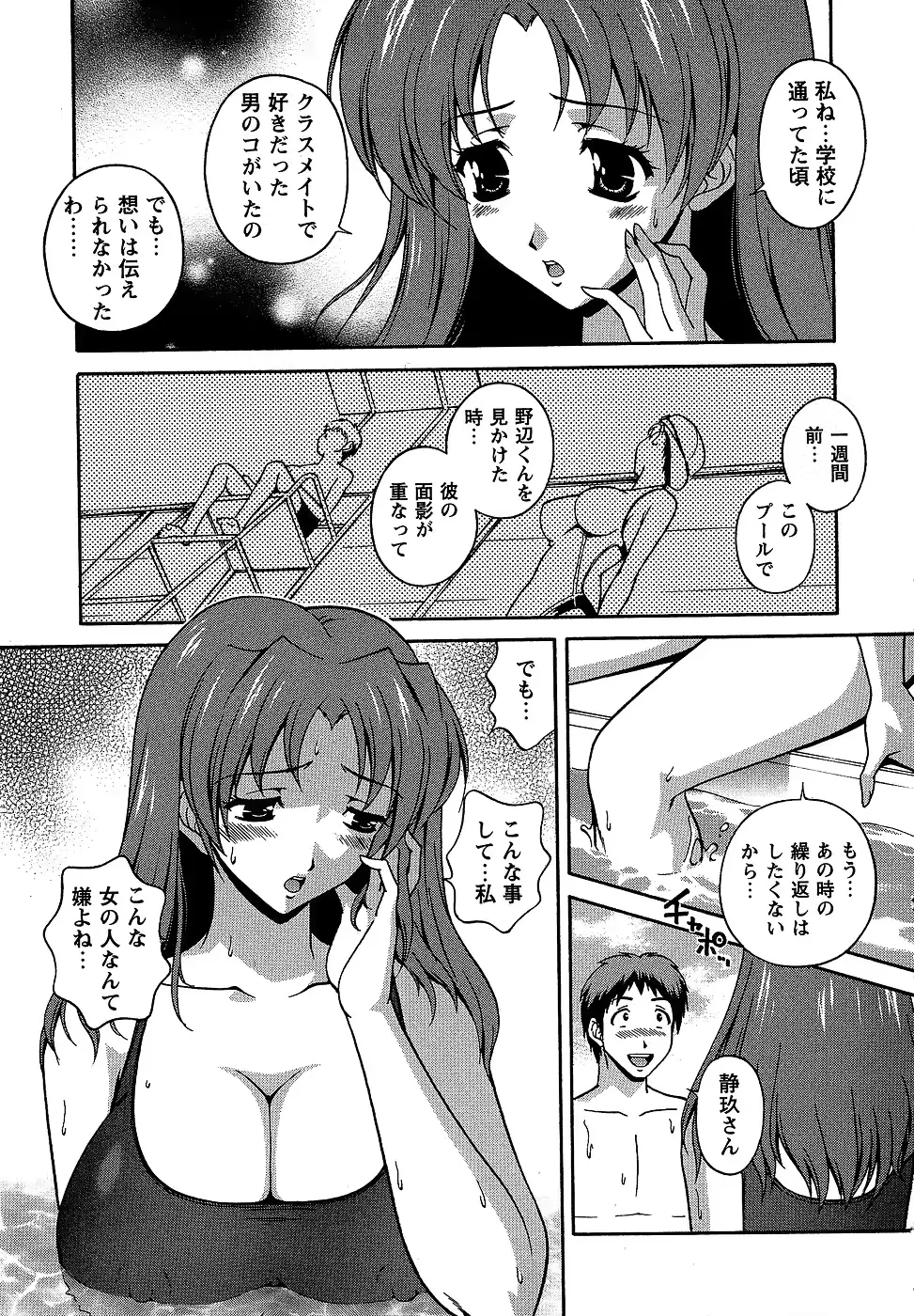 웹툰 이미지 88