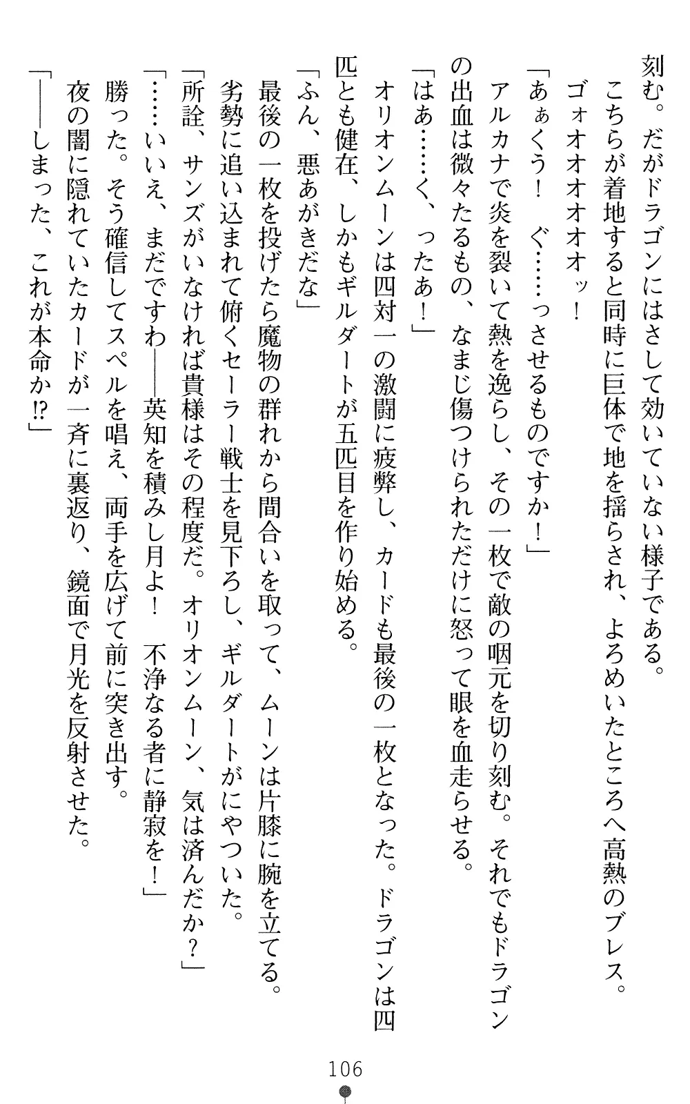웹툰 이미지 105