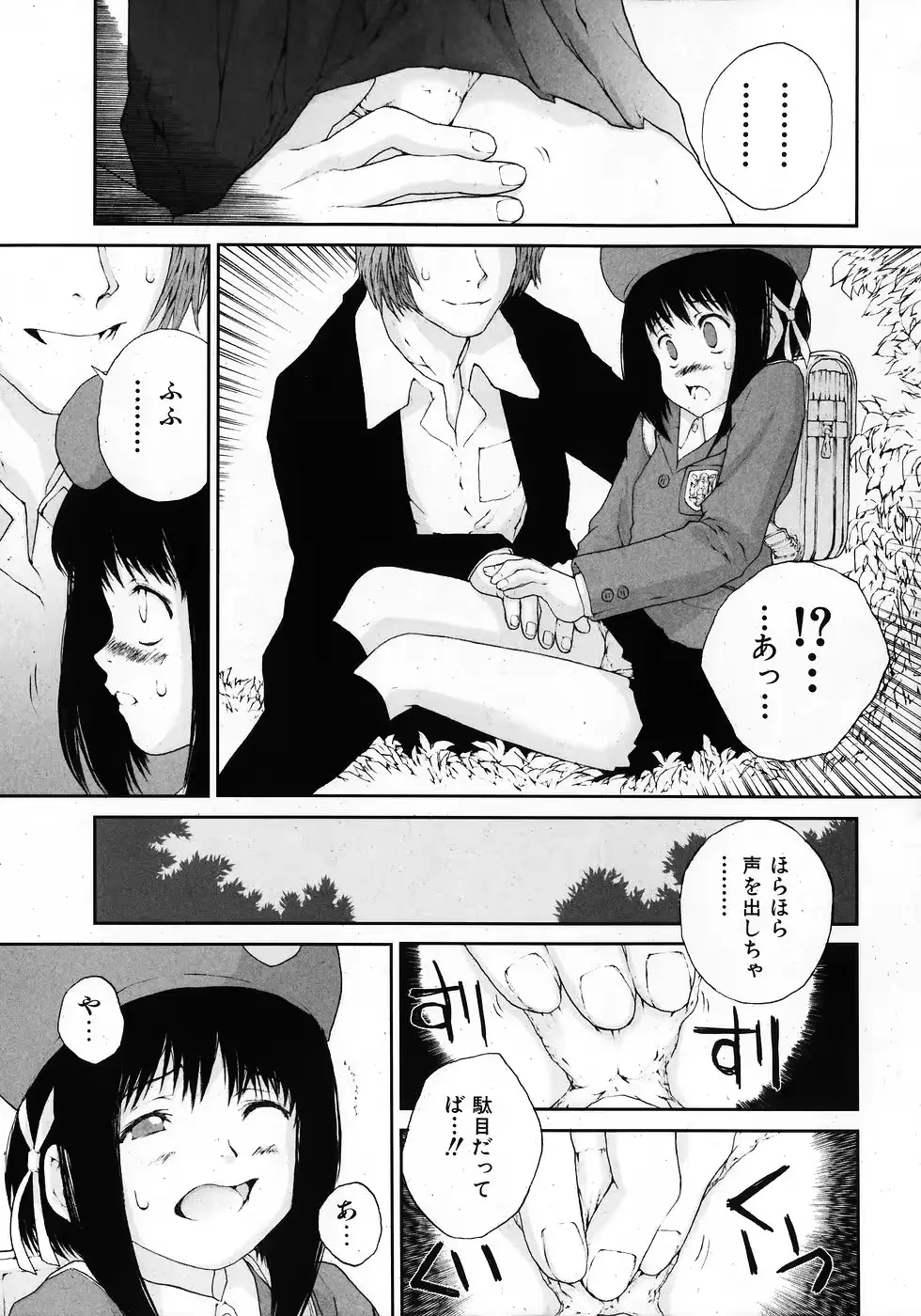 웹툰 이미지 258