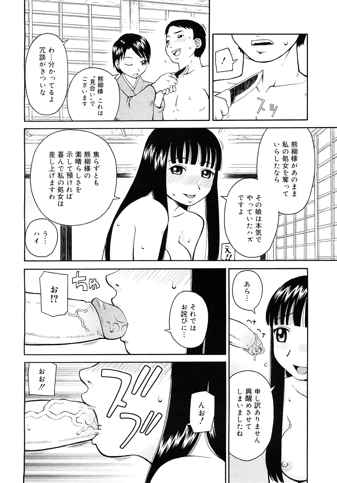 웹툰 이미지 51