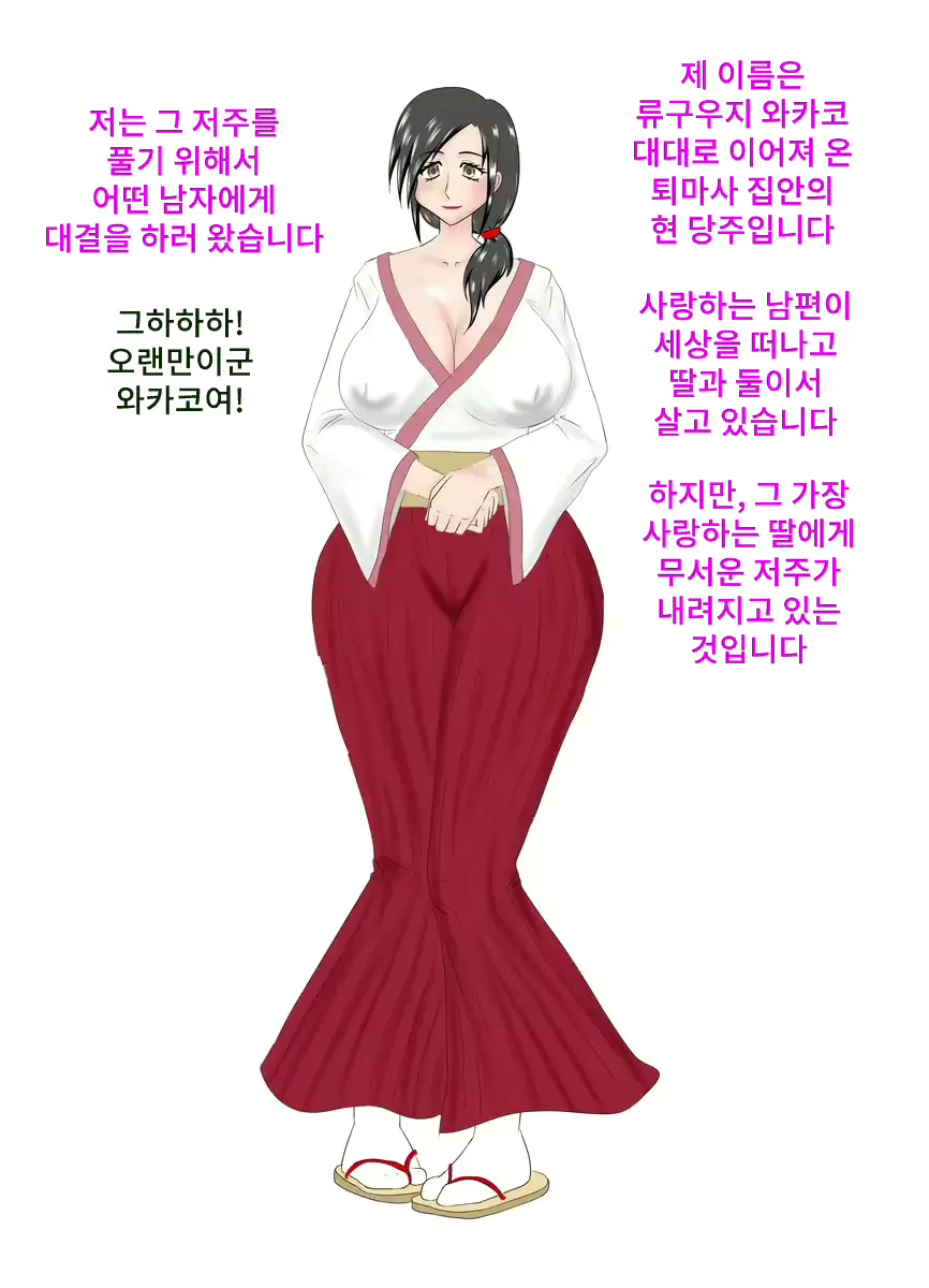 웹툰 이미지 1