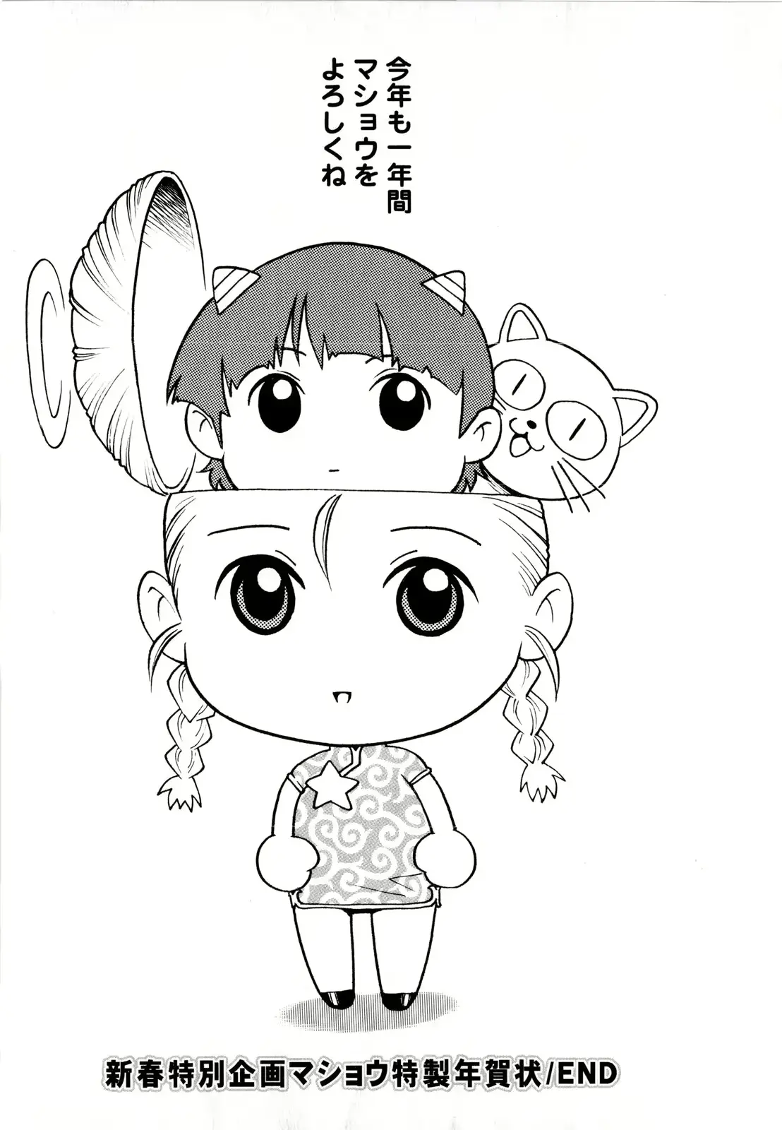 웹툰 이미지 101