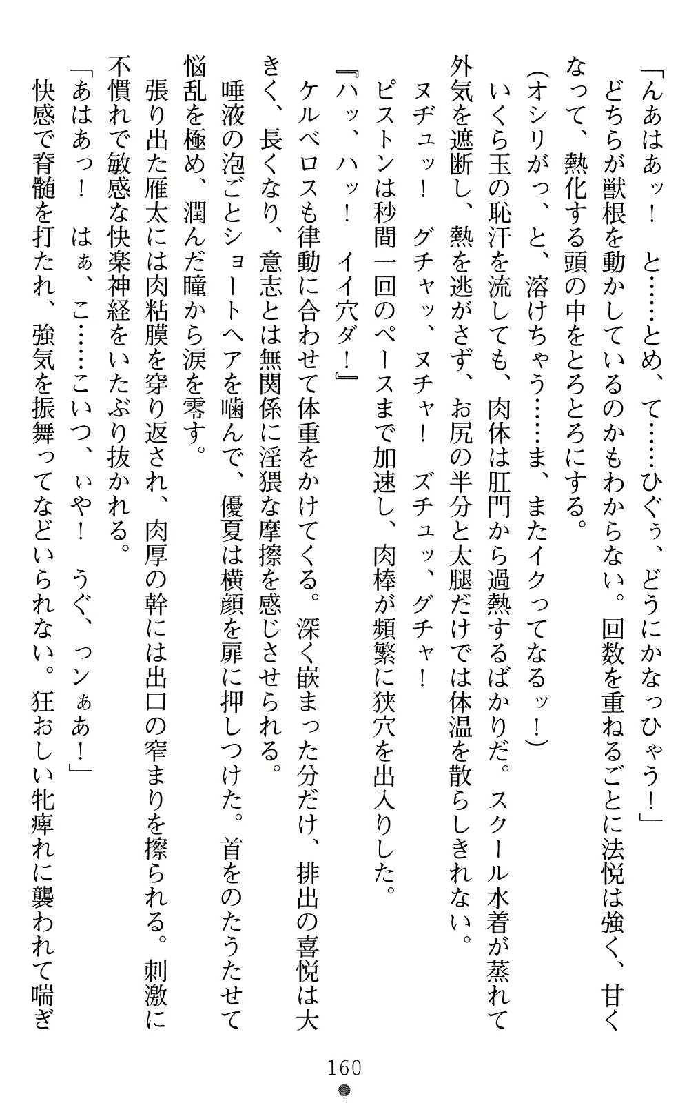 웹툰 이미지 159