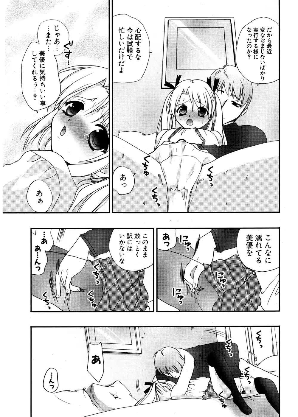 웹툰 이미지 246