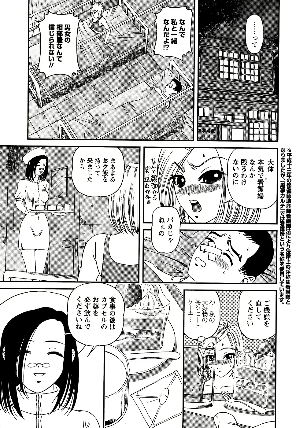 웹툰 이미지 68