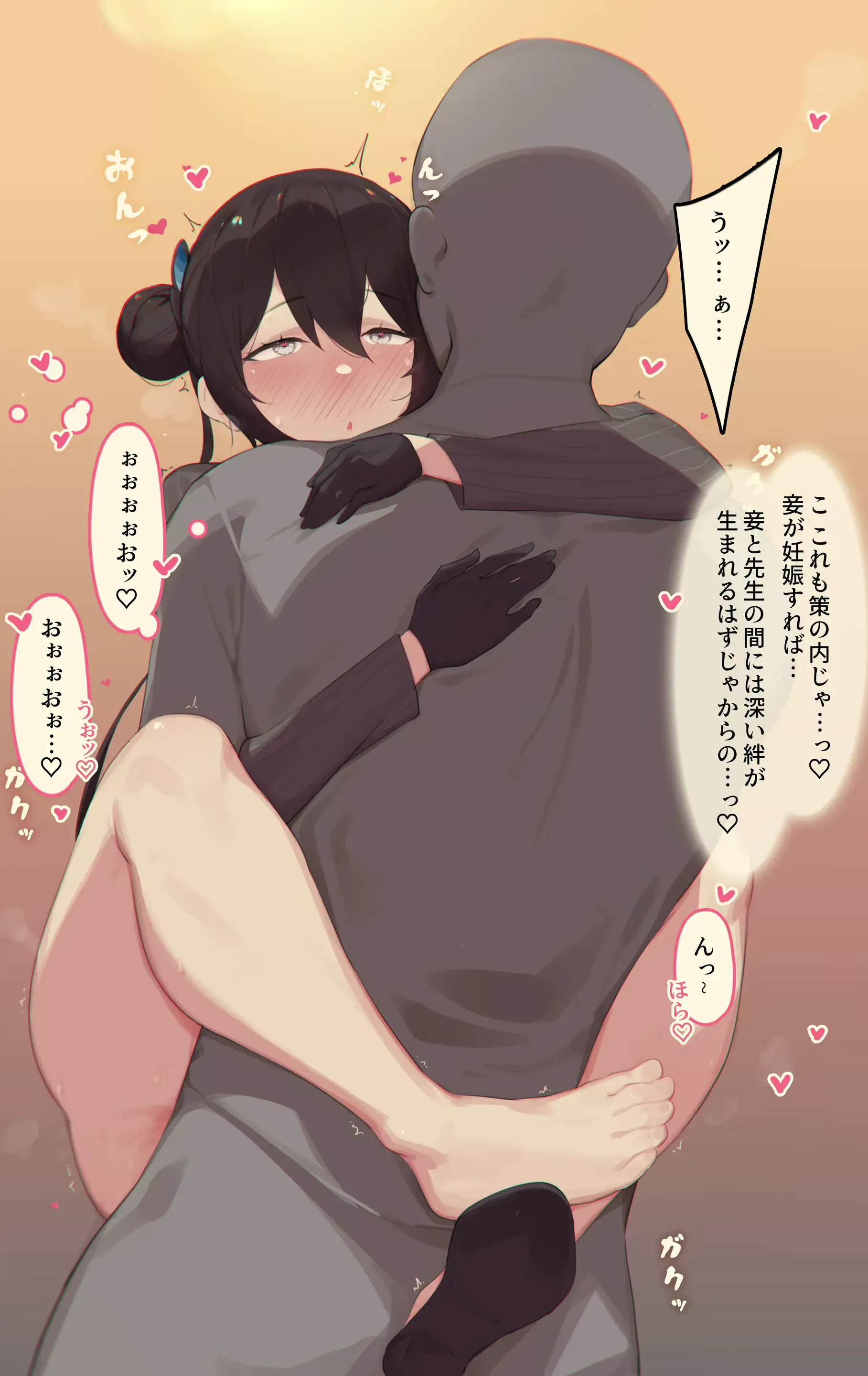 웹툰 이미지 15