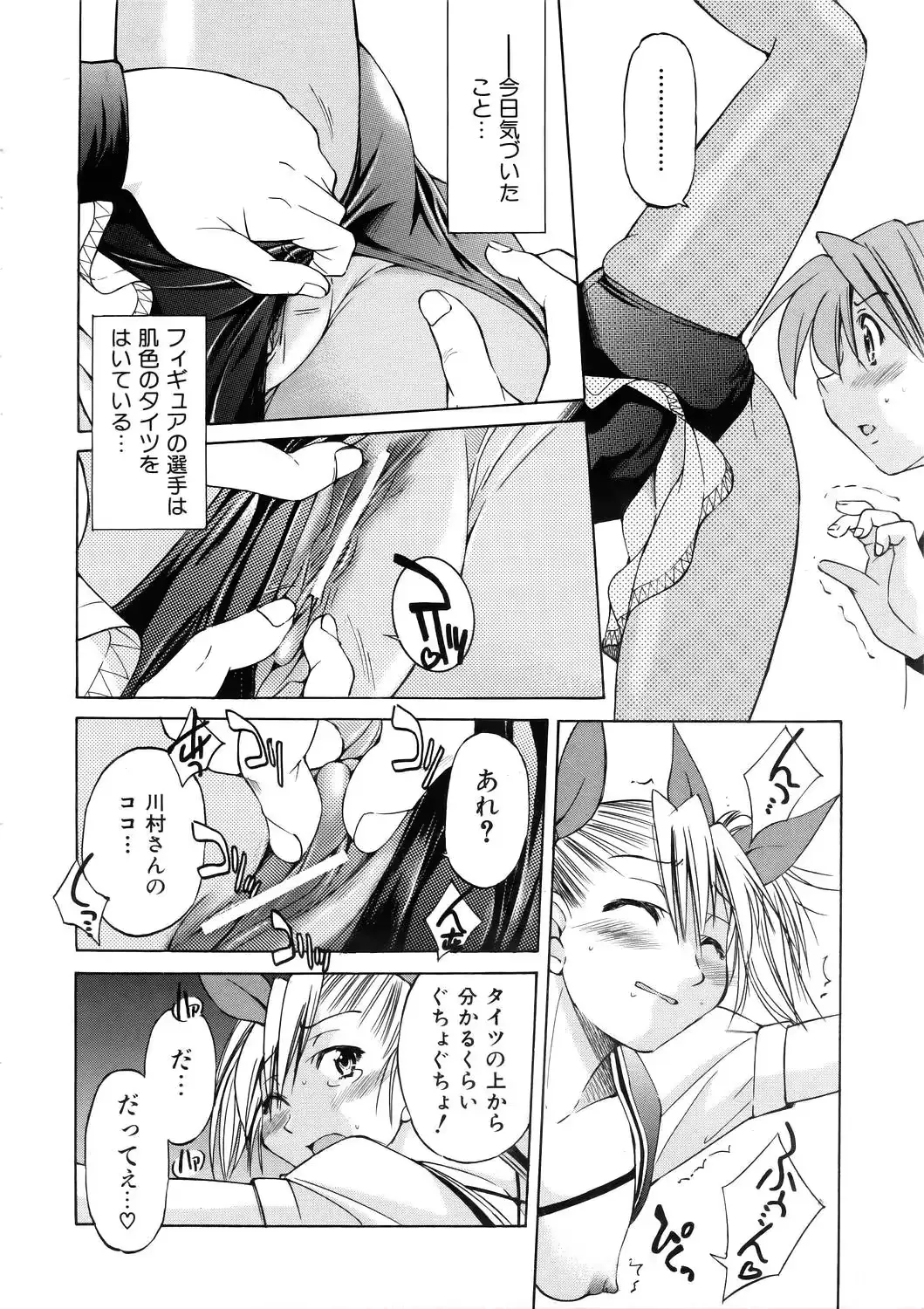 웹툰 이미지 178
