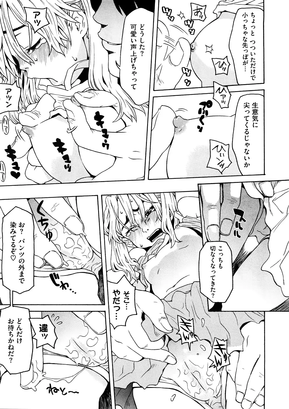 웹툰 이미지 104